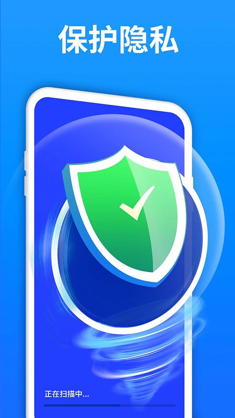 极速数据管理兔App手机赚钱软件截图5