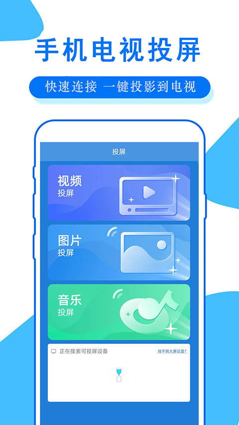 手机录屏大师手机赚钱软件截图3