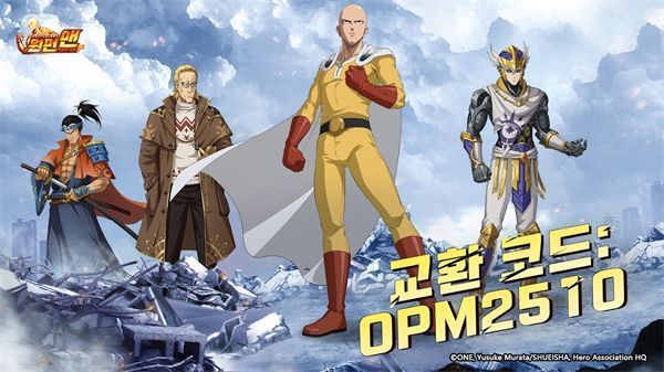 一拳超人最强之男韩服手机赚钱软件截图3