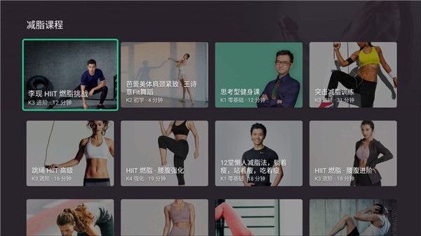 Keep TV最新版手机赚钱软件截图3