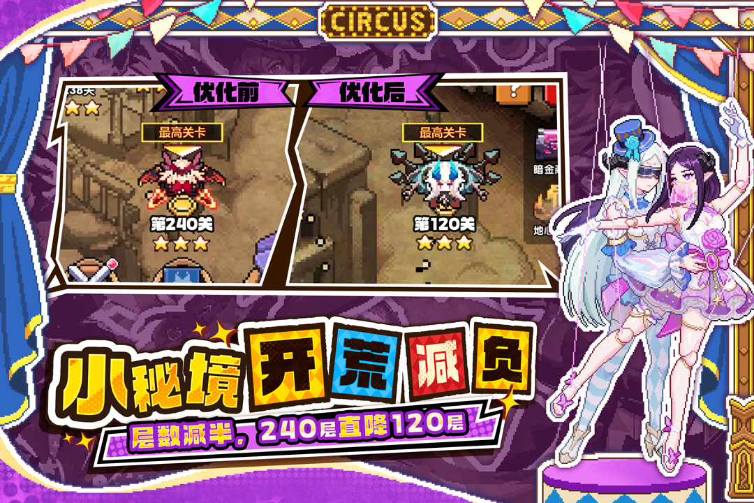 我的勇者华为版手机赚钱软件截图1