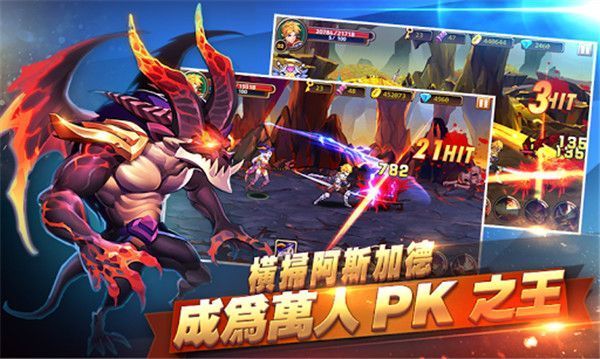 战神觉醒官方版手机赚钱软件截图4