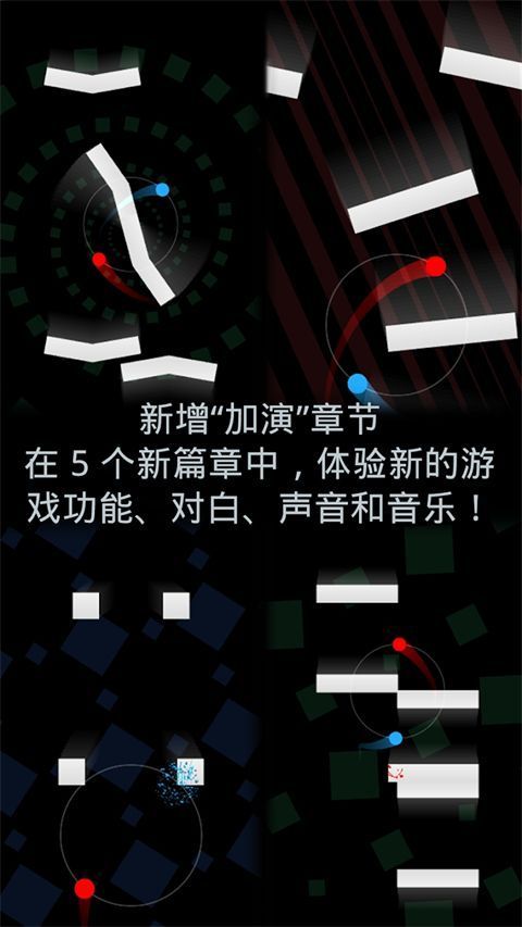 二重奏duet手机赚钱软件截图4
