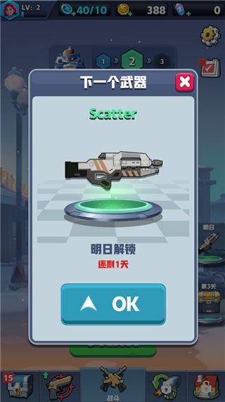 僵尸收割者手机版手机赚钱软件截图3