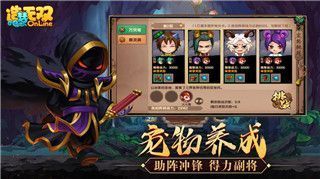 造梦无双破解版内购破解版无限点券最新版手机赚钱软件截图1