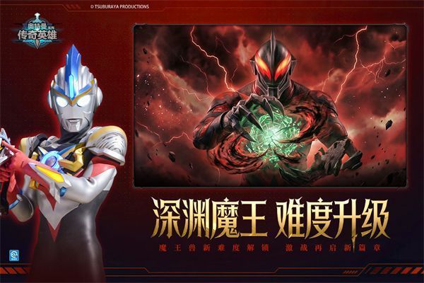 奥特曼传奇英雄vivo版本手机赚钱软件截图2