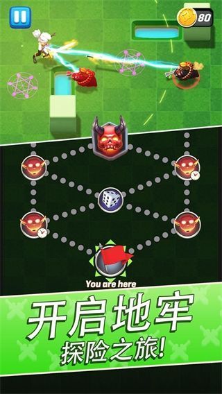 拱廊猎人手游手机赚钱软件截图5