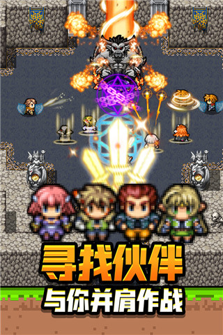 勇者请自重手游手机赚钱软件截图4