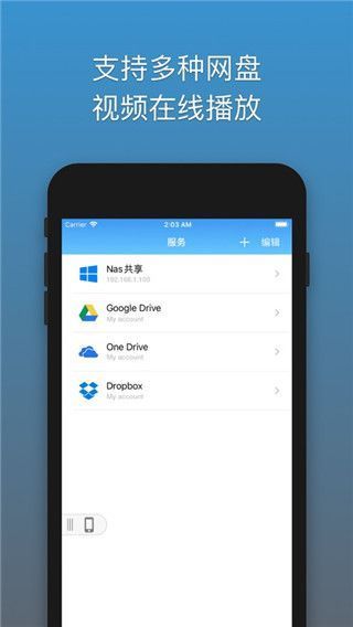 解压专家Oka ios版手机赚钱软件截图3