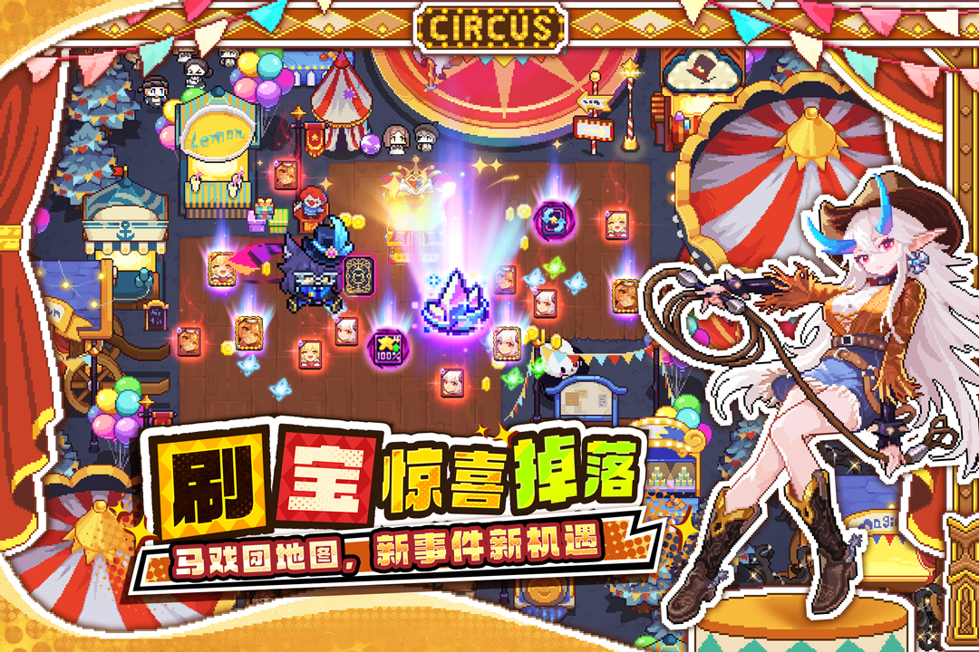 我的勇者变态版手机赚钱软件截图3