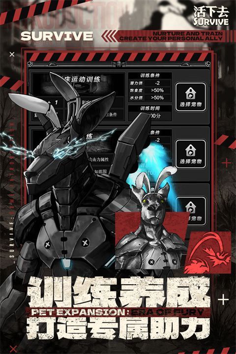 活下去小米版手机赚钱软件截图2