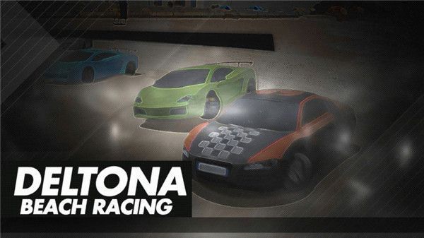 海滩赛车手机版(Deltona Beach Racing: Car Race)手机赚钱软件截图1