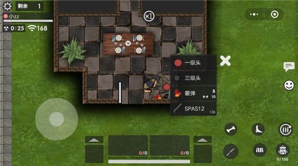 生存竞赛手机赚钱软件截图2