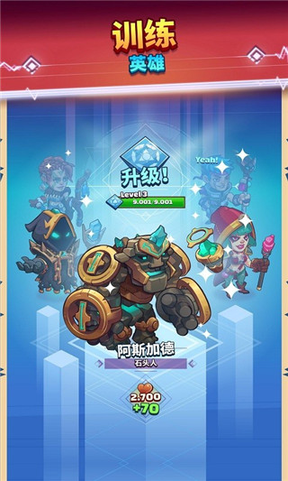 超级法术英雄官方版(Super Spell Heroes)手机赚钱软件截图4