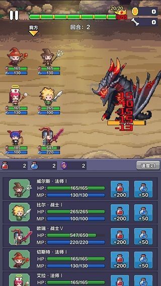 像素英雄探险手机版手机赚钱软件截图4