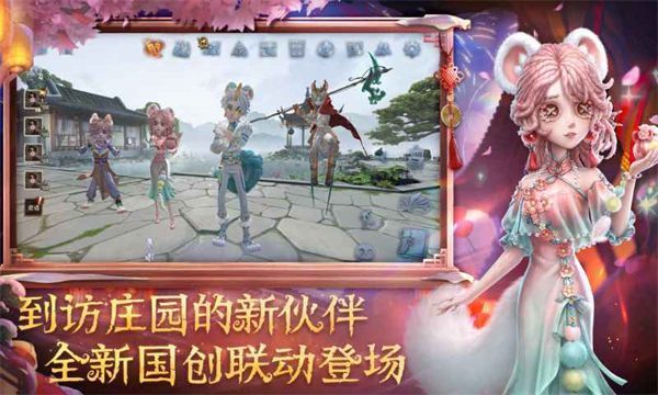 第五人格益玩版本手机赚钱软件截图5