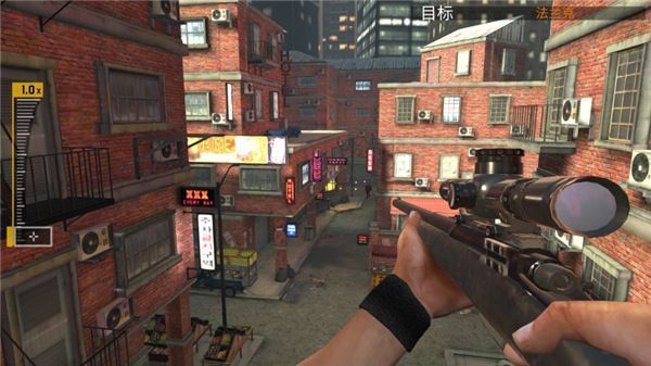 狙击任务中文版(Sniper Mission)手机赚钱软件截图5