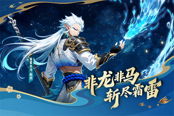 造梦西游OL QQ版手机赚钱软件截图1