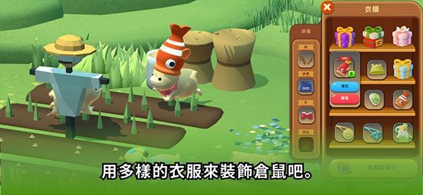 仓鼠村庄苹果版手机赚钱软件截图3