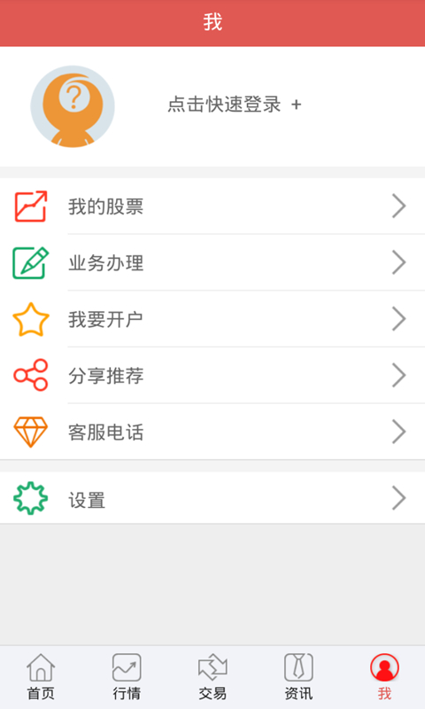 华龙点金财富版手机版手机赚钱软件截图1