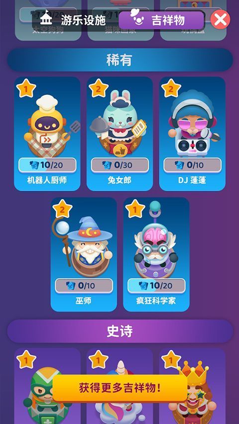 欢乐游戏城正版游戏手机赚钱软件截图3