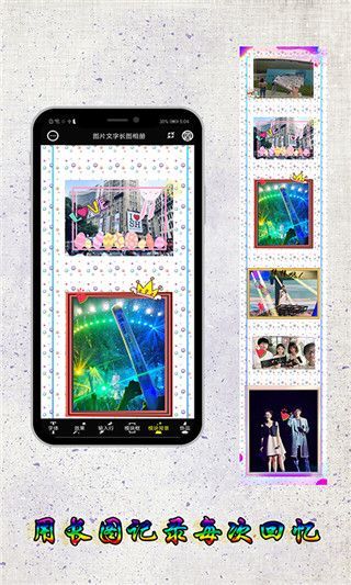 图片编辑加字app手机赚钱软件截图1