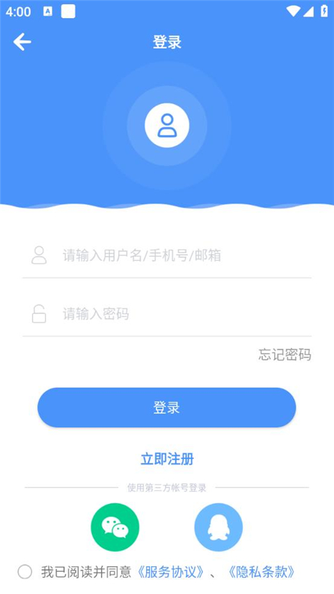 能力天空app手机赚钱软件截图3