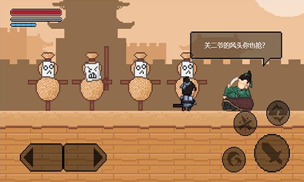 山海三国传最新版本手机赚钱软件截图3