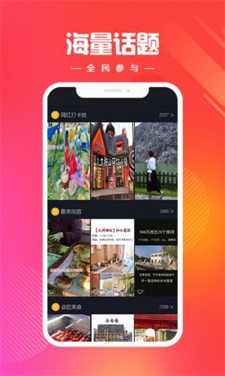 燃旅视频app手机赚钱软件截图3