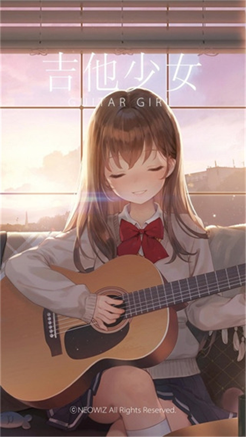 吉他少女最新版手机赚钱软件截图3