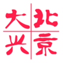 北京大兴app手机赚钱软件