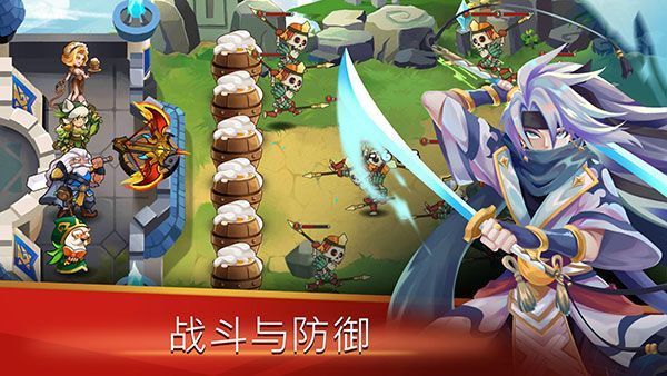 城堡防御者中文版(Castle Defender)手机赚钱软件截图1
