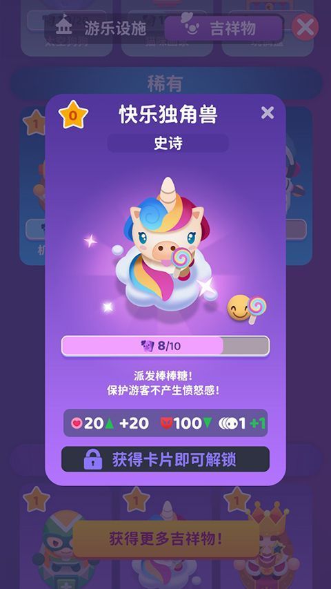 欢乐游戏城正版游戏手机赚钱软件截图4