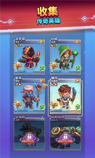 超级法术英雄官方版(Super Spell Heroes)手机赚钱软件截图5
