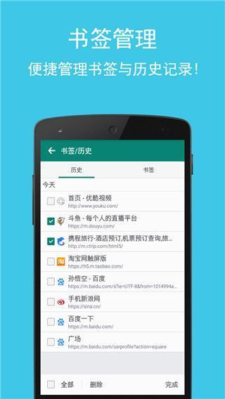 卡卡浏览器app手机赚钱软件截图4