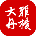 大雅丹棱app手机赚钱软件
