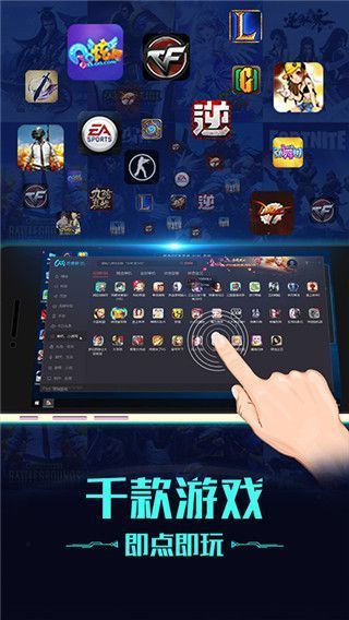 掌上网咖app手机赚钱软件截图4