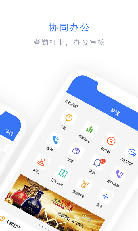 闪兔云App手机赚钱软件截图5