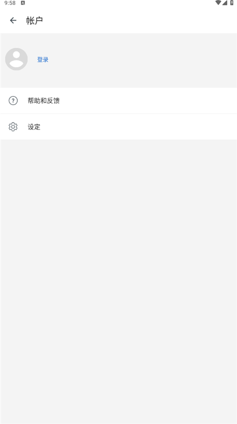 MobiPDF(原PDF Extra)手机版手机赚钱软件截图4