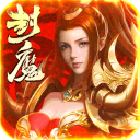 三国封魔传手机赚钱软件