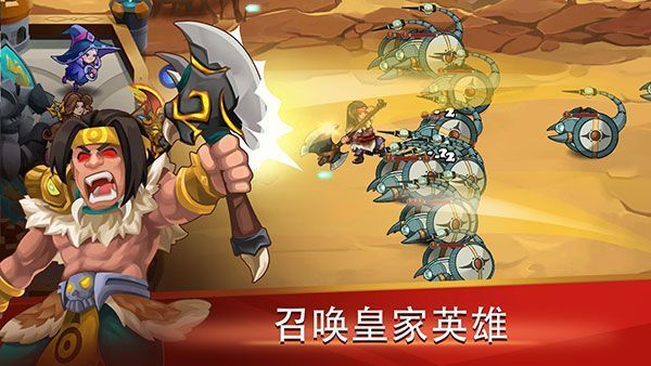 城堡防御者中文版(Castle Defender)手机赚钱软件截图4