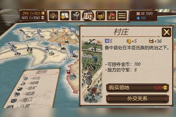 幕府之争手游官方正版手机赚钱软件截图1