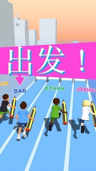 涂鸦狂奔手机赚钱软件截图1