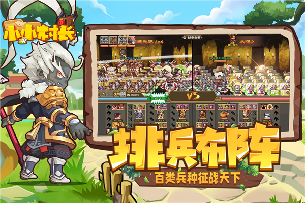 小小村长小米版手机赚钱软件截图5
