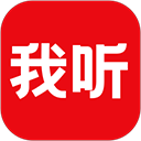 我听FM app手机赚钱软件