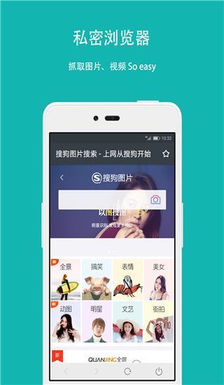 第二空间app手机赚钱软件截图4