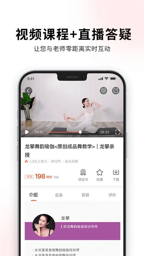 随心瑜App手机赚钱软件截图3