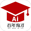 百年育才AI志愿填报app手机赚钱软件