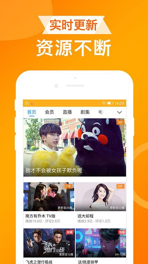 UA浏览器app手机赚钱软件截图4