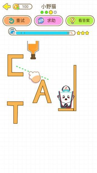 猫千杯手机版手机赚钱软件截图5